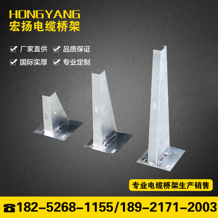 不銹鋼橋架托臂