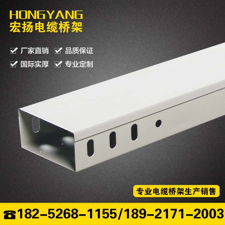 簡單介紹下槽式橋架梯式橋架的特點(diǎn)